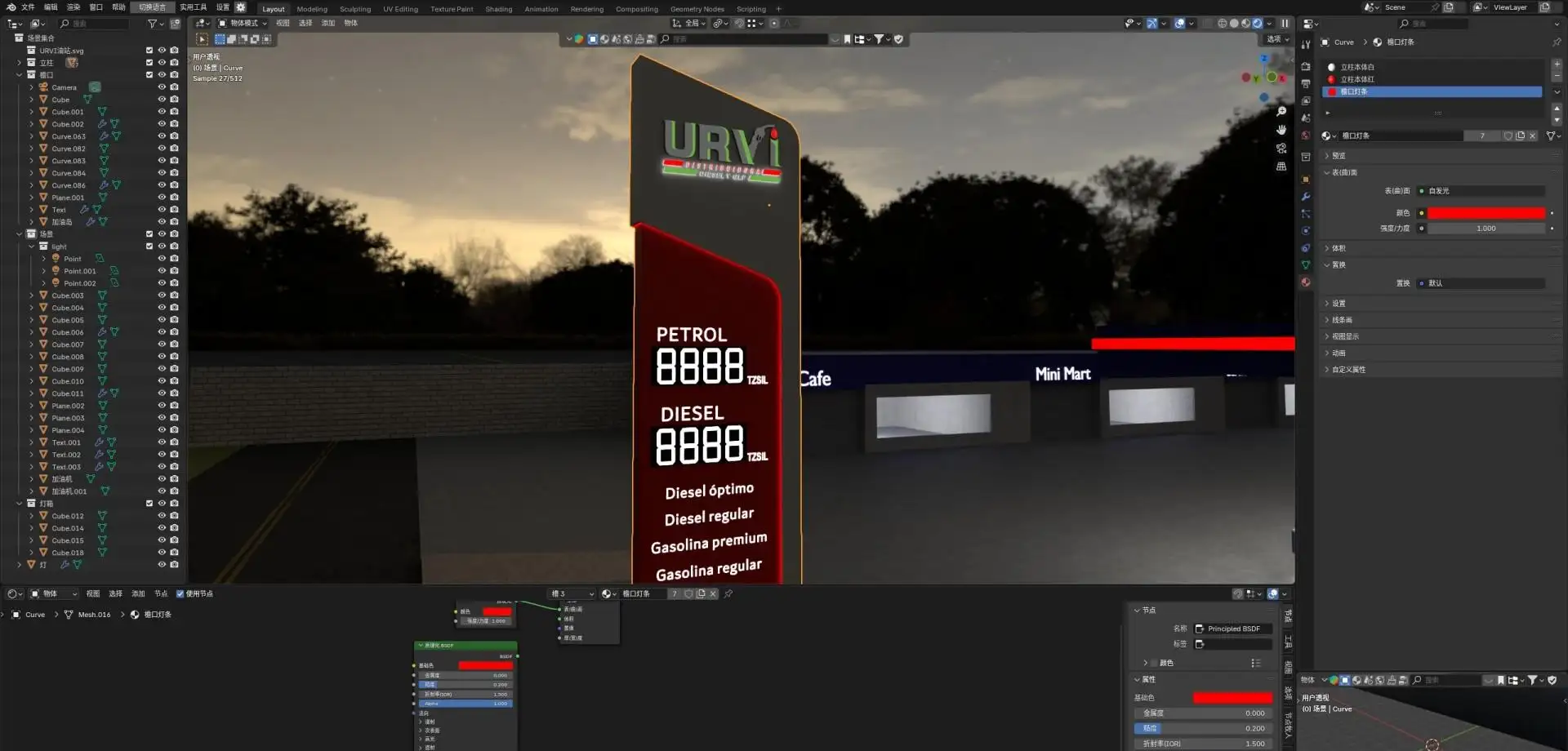 Custom pylon sign design and engineering review
