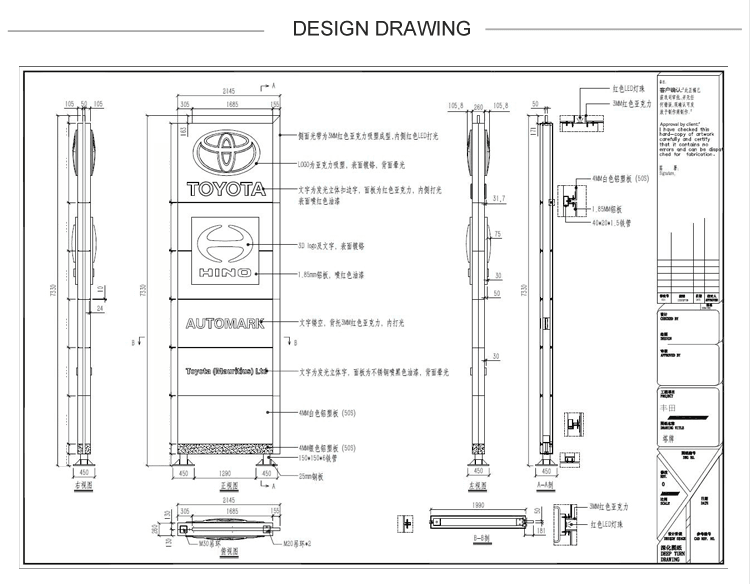 Professional CAD design drawing for custom gas station pylon sign structure by Grandview Factory